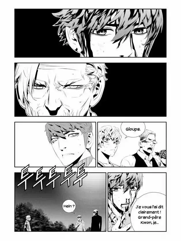 Read The Breaker New Waves FR Manga Online