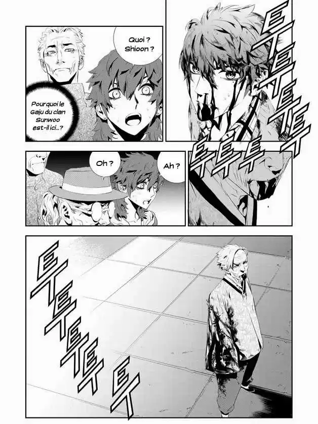 Read The Breaker New Waves FR Manga Online
