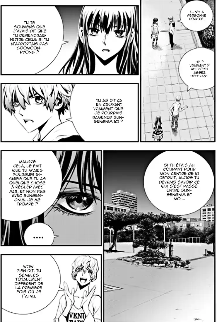 Read The Breaker New Waves FR Manga Online