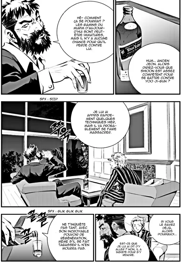Read The Breaker New Waves FR Manga Online