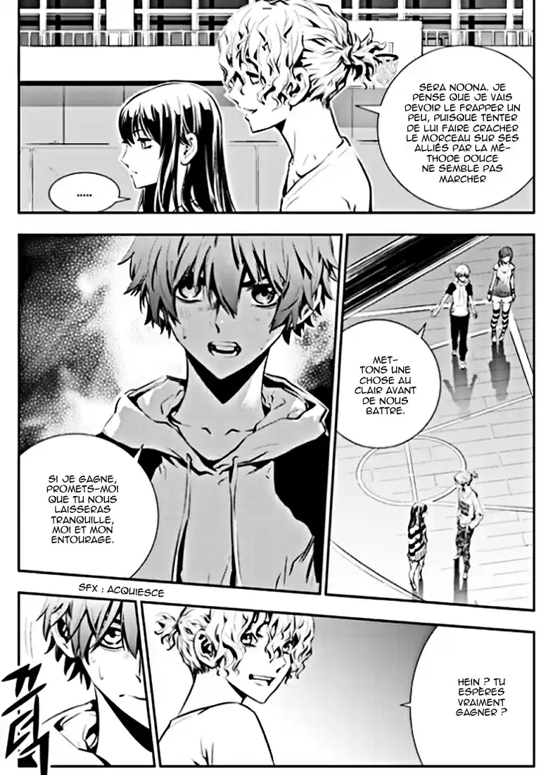Read The Breaker New Waves FR Manga Online