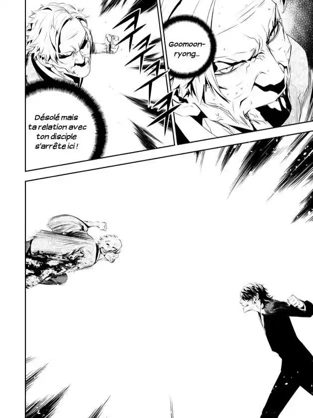 Read The Breaker New Waves FR Manga Online