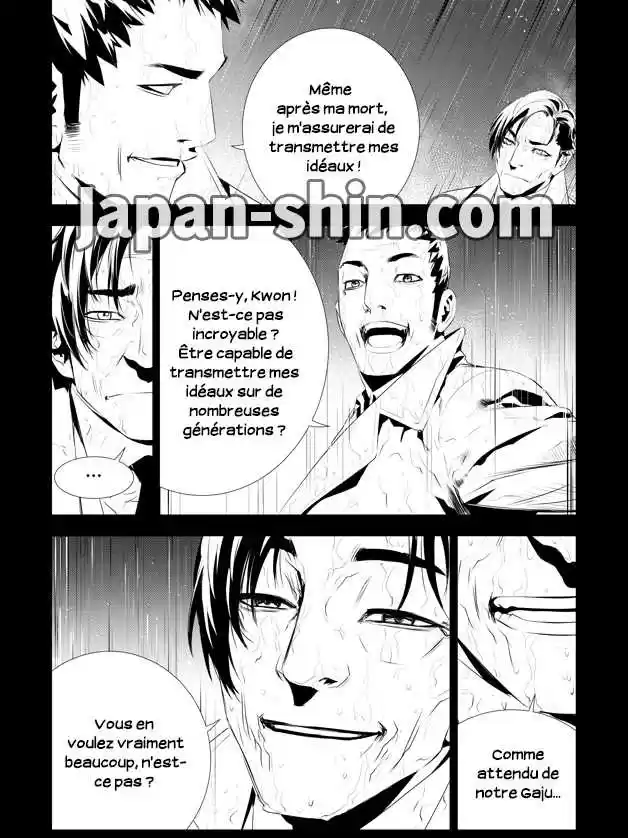 Read The Breaker New Waves FR Manga Online
