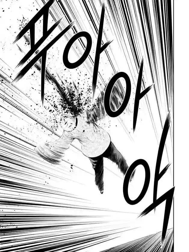 Read The Breaker New Waves FR Manga Online