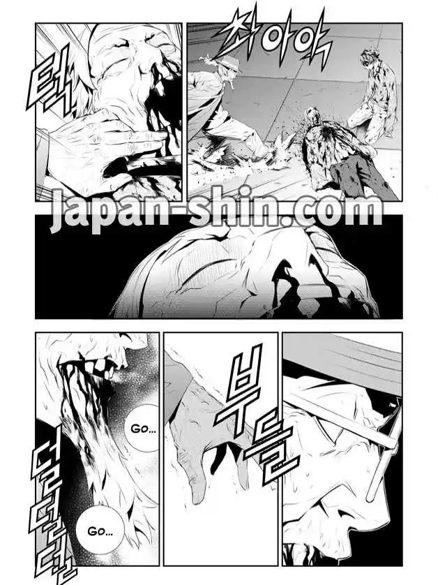 Read The Breaker New Waves FR Manga Online