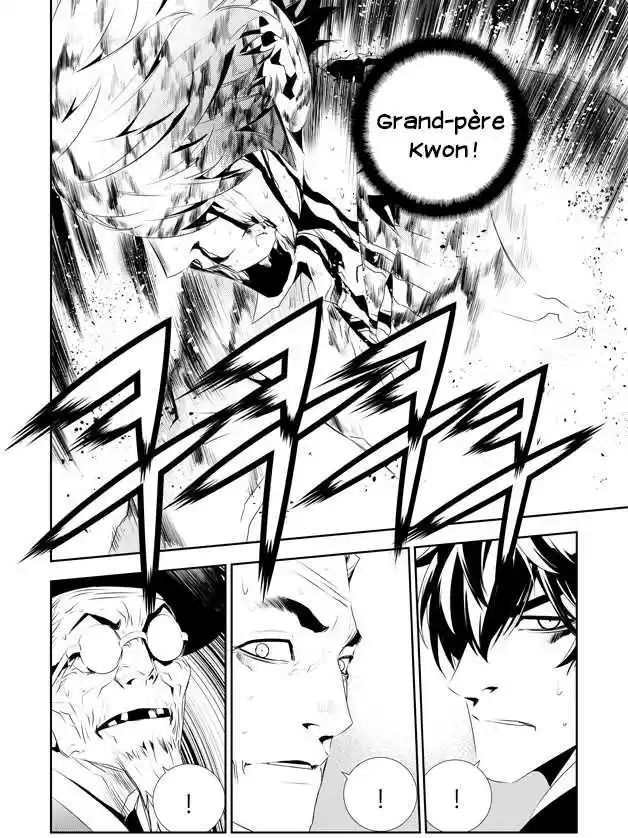 Read The Breaker New Waves FR Manga Online