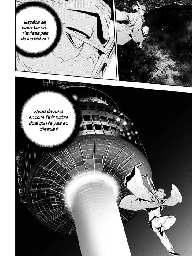 Read The Breaker New Waves FR Manga Online