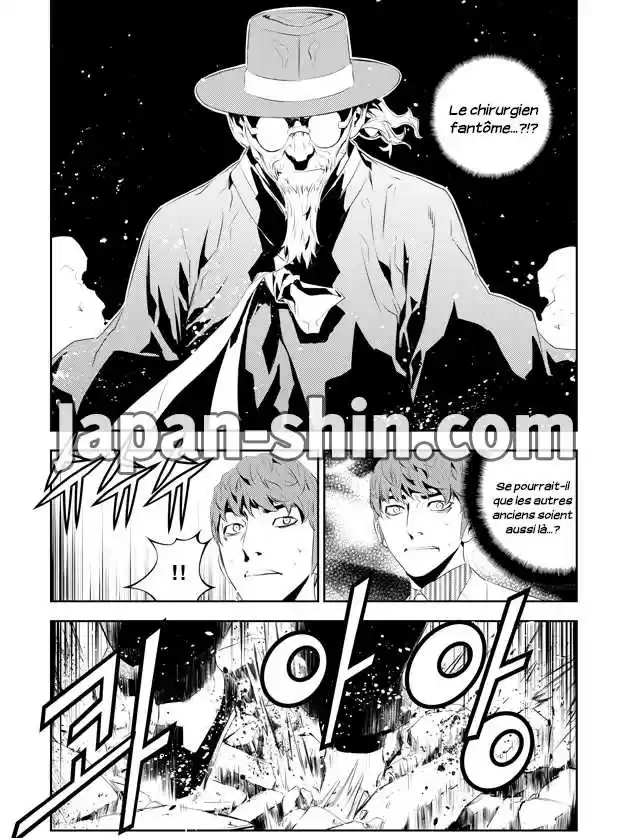 Read The Breaker New Waves FR Manga Online