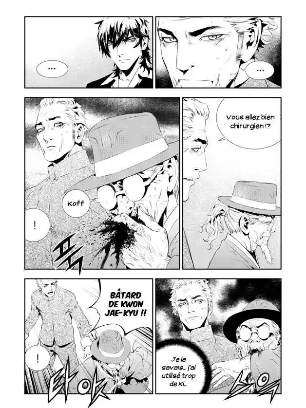Read The Breaker New Waves FR Manga Online