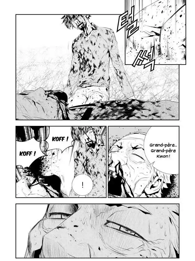 Read The Breaker New Waves FR Manga Online