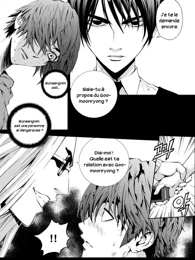 Read The Breaker New Waves FR Manga Online
