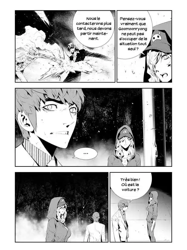 Read The Breaker New Waves FR Manga Online