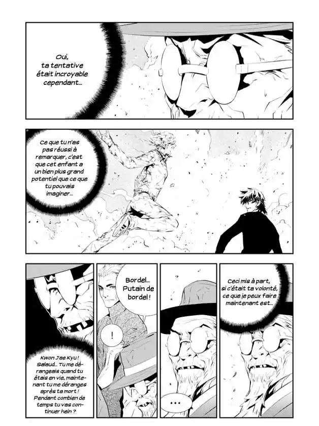 Read The Breaker New Waves FR Manga Online