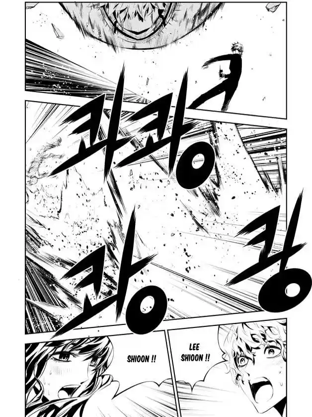 Read The Breaker New Waves FR Manga Online
