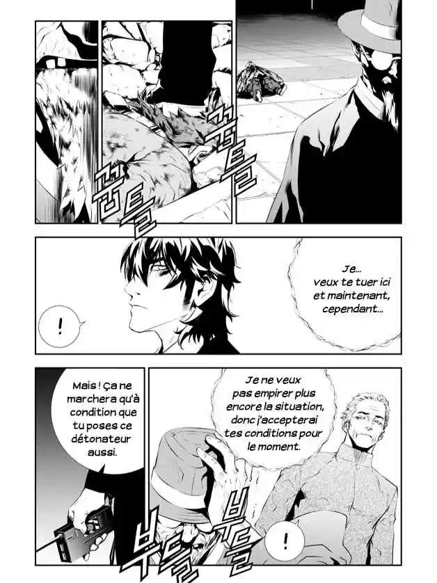 Read The Breaker New Waves FR Manga Online