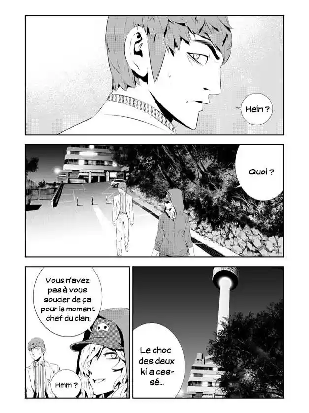 Read The Breaker New Waves FR Manga Online