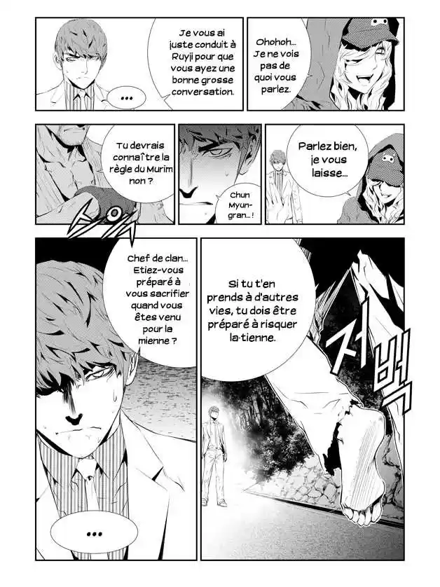 Read The Breaker New Waves FR Manga Online
