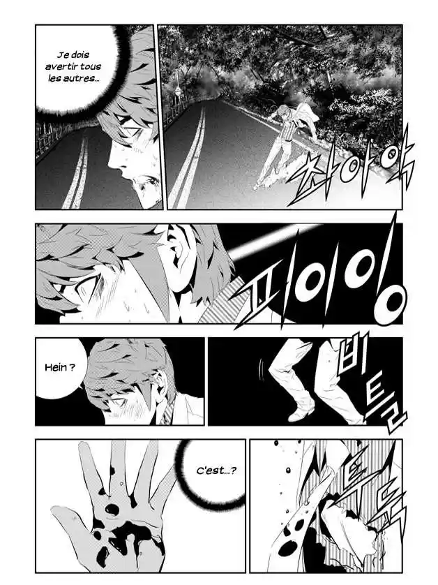 Read The Breaker New Waves FR Manga Online