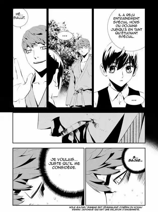 Read The Breaker New Waves FR Manga Online