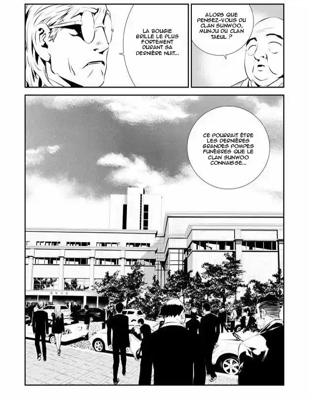 Read The Breaker New Waves FR Manga Online