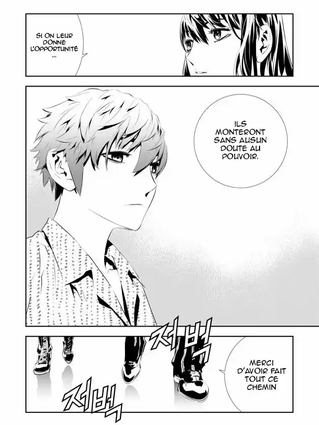 Read The Breaker New Waves FR Manga Online