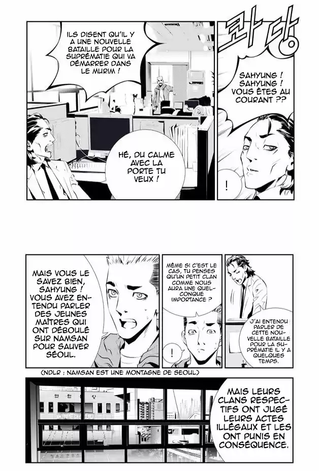 Read The Breaker New Waves FR Manga Online