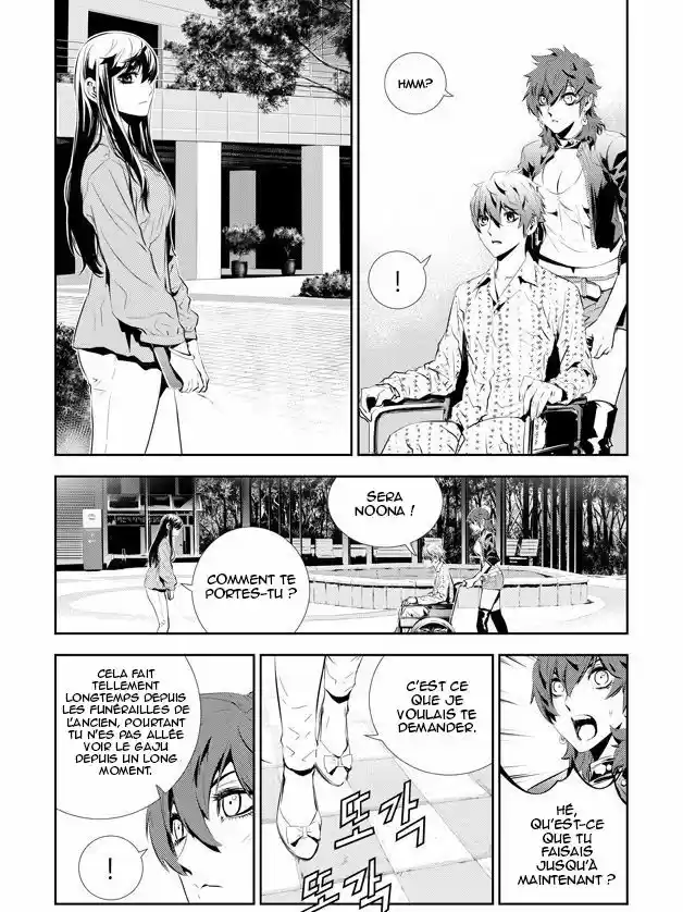 Read The Breaker New Waves FR Manga Online