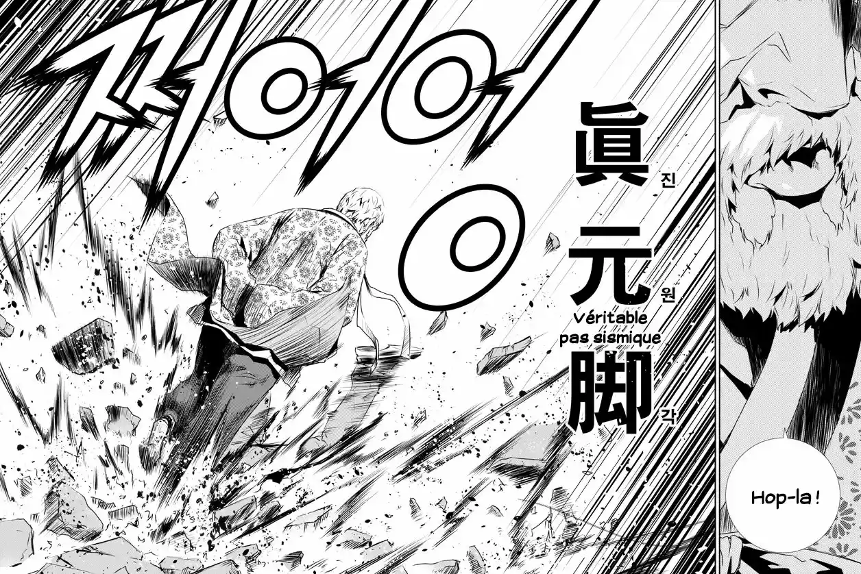 Read The Breaker New Waves FR Manga Online