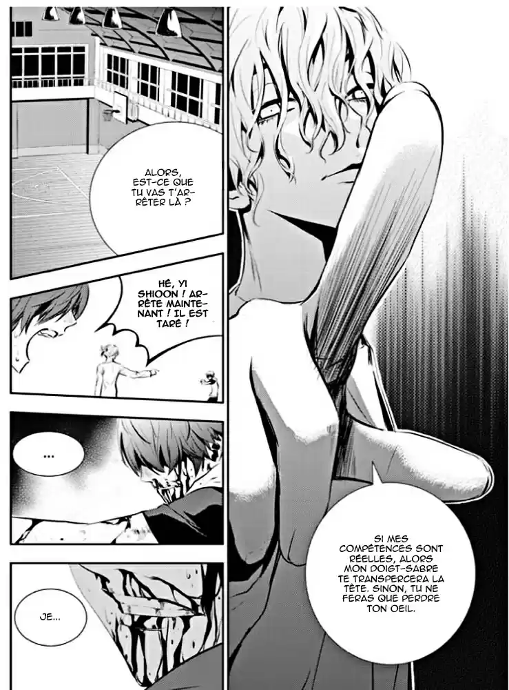 Read The Breaker New Waves FR Manga Online