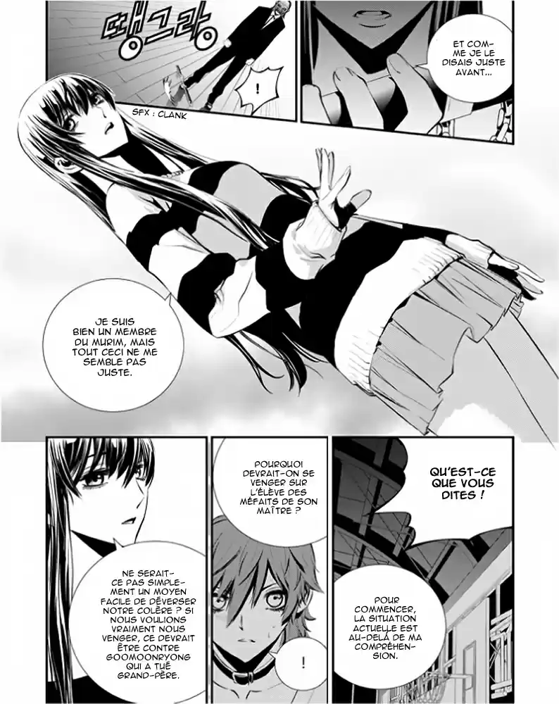Read The Breaker New Waves FR Manga Online