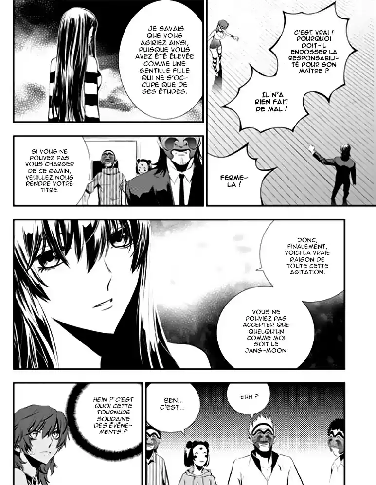 Read The Breaker New Waves FR Manga Online
