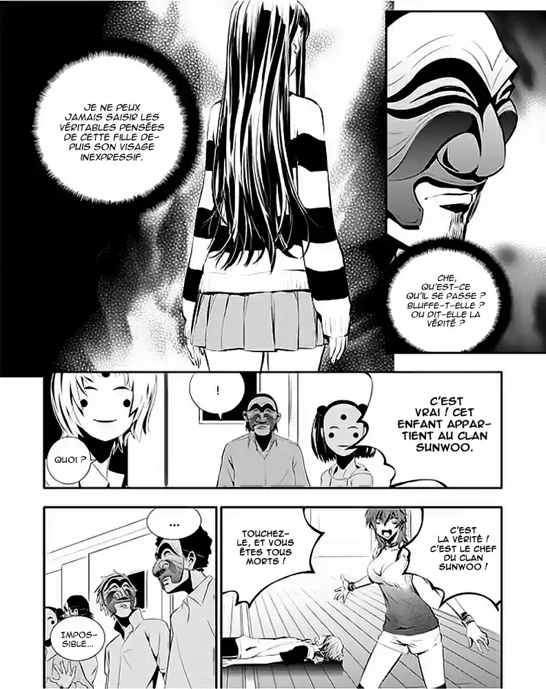 Read The Breaker New Waves FR Manga Online