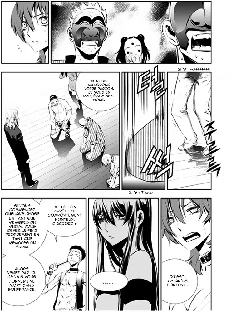 Read The Breaker New Waves FR Manga Online