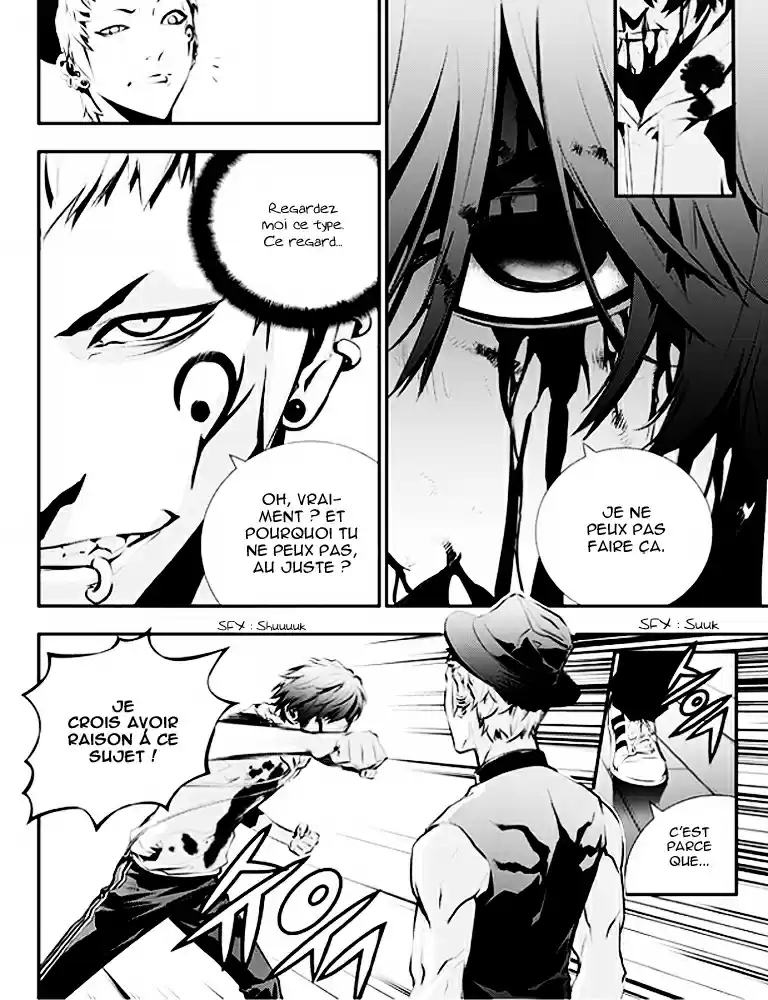 Read The Breaker New Waves FR Manga Online