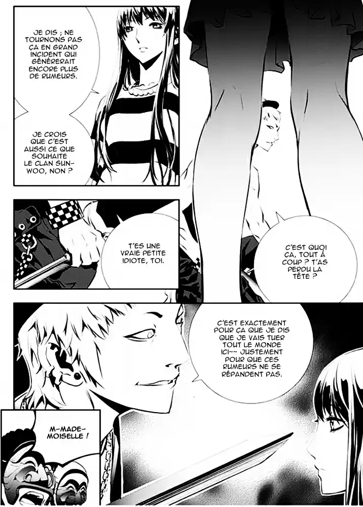 Read The Breaker New Waves FR Manga Online
