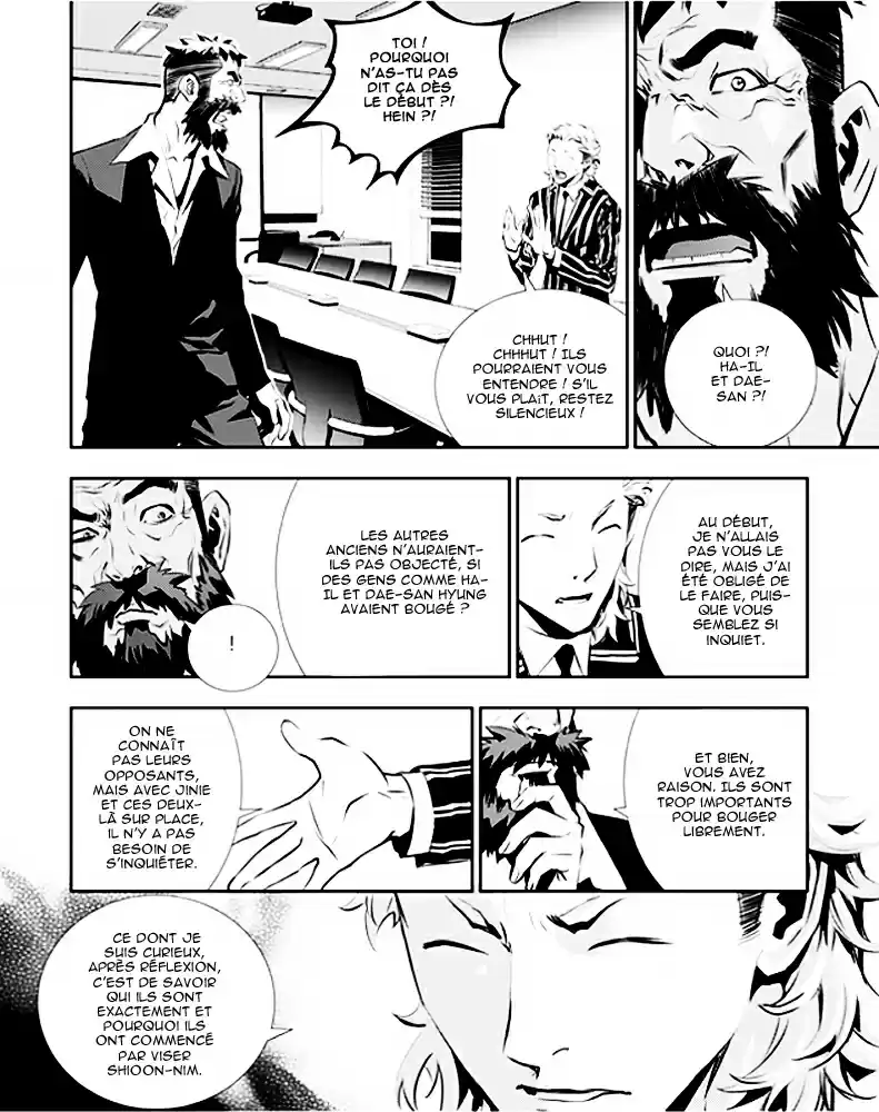 Read The Breaker New Waves FR Manga Online
