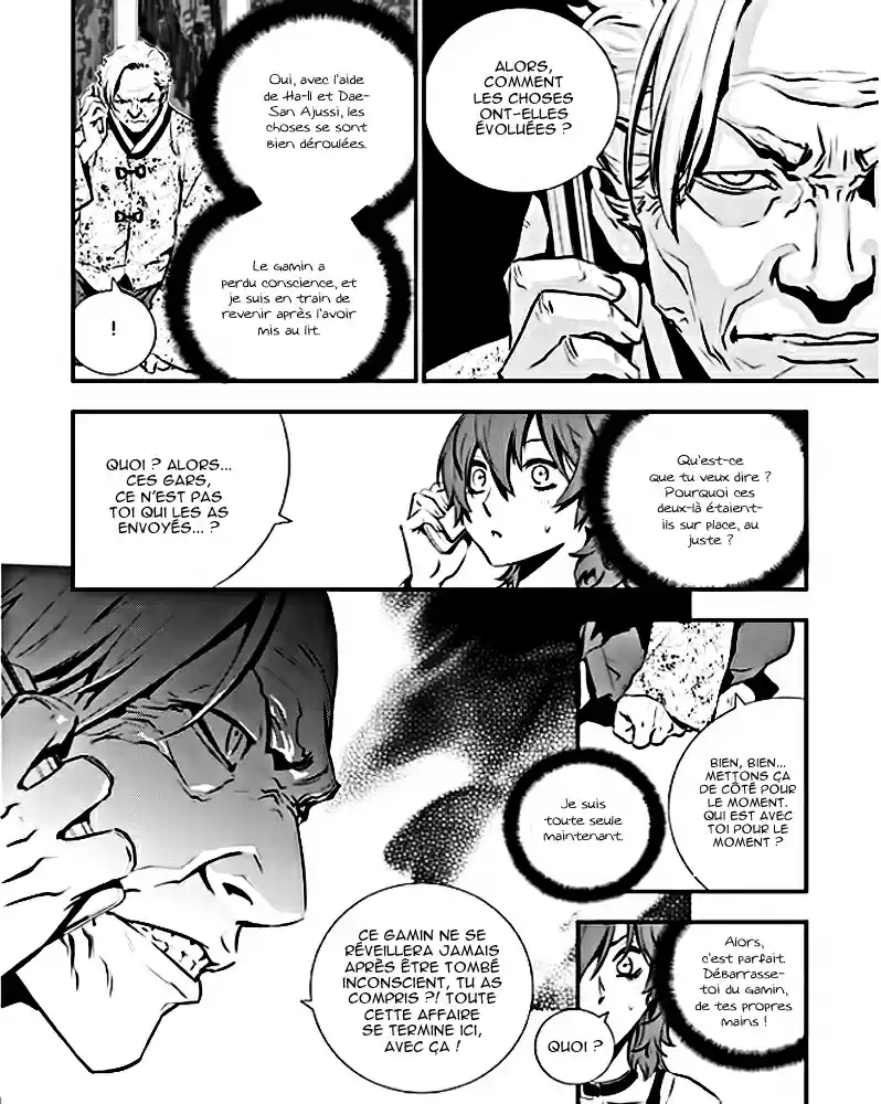 Read The Breaker New Waves FR Manga Online