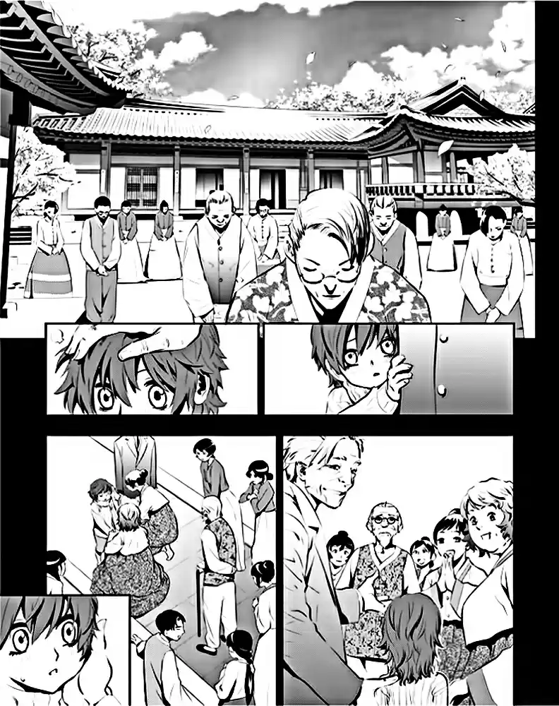 Read The Breaker New Waves FR Manga Online