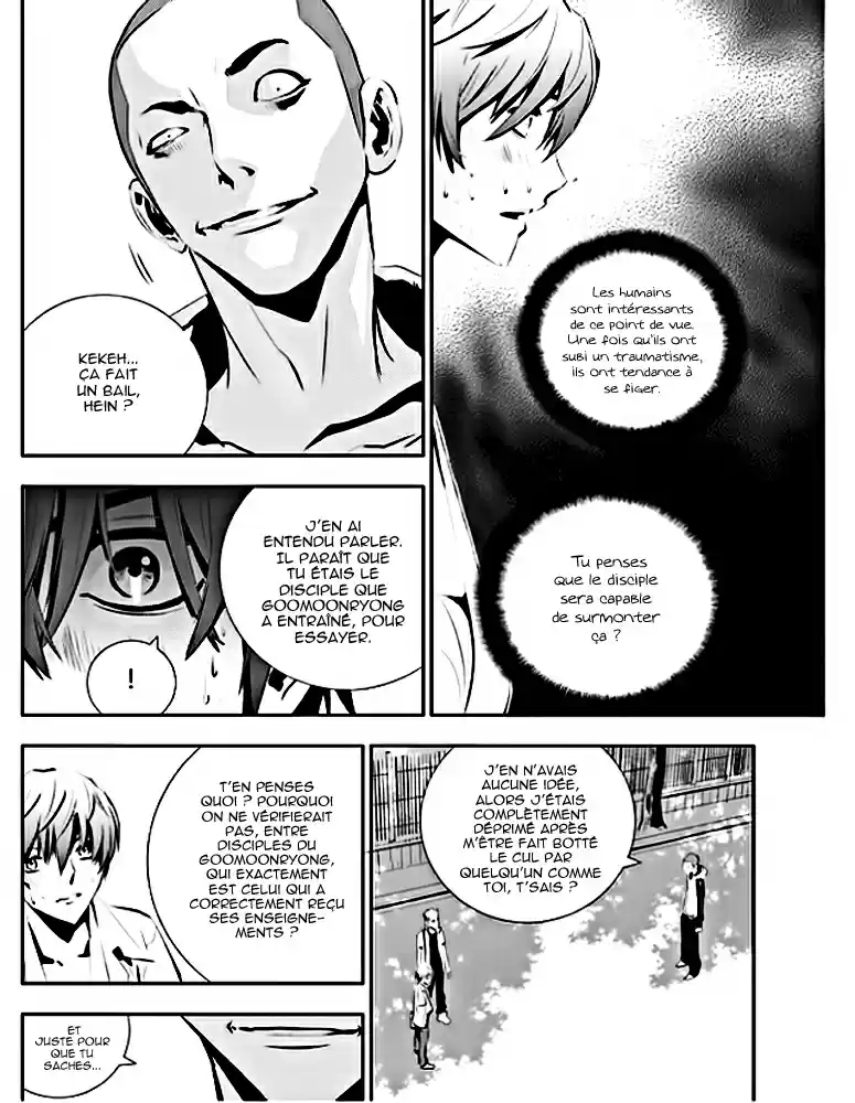Read The Breaker New Waves FR Manga Online