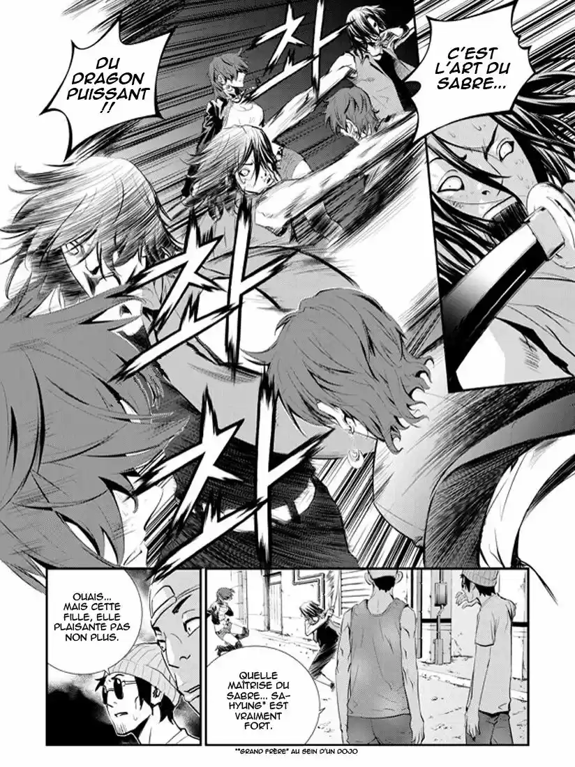 Read The Breaker New Waves FR Manga Online