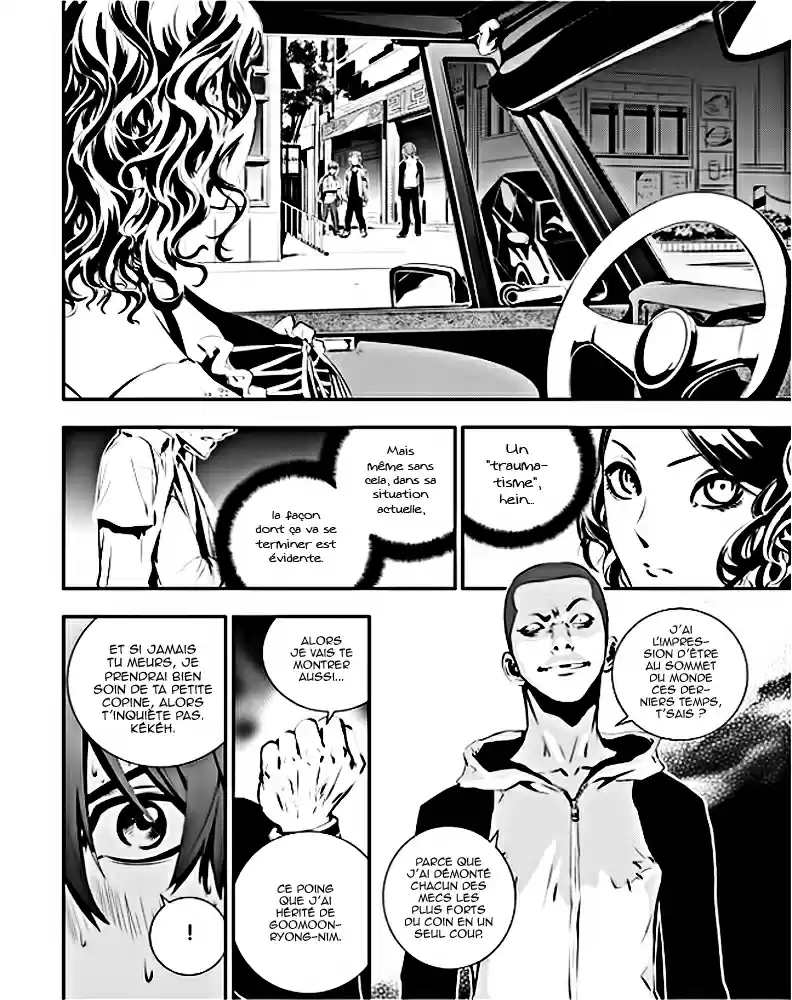 Read The Breaker New Waves FR Manga Online