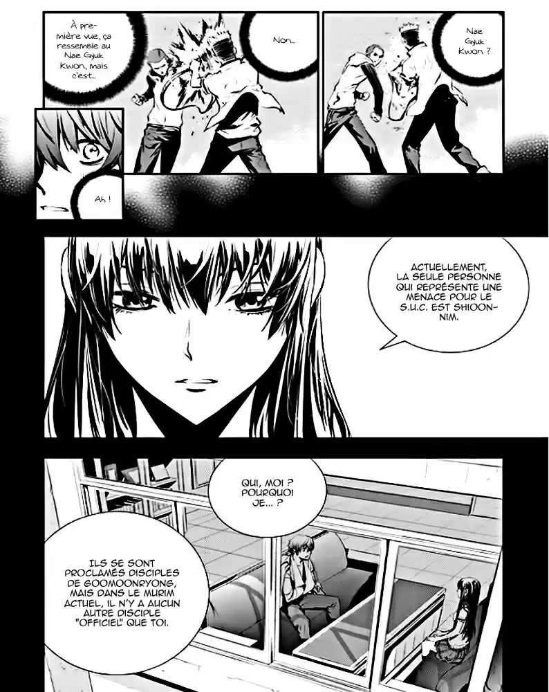 Read The Breaker New Waves FR Manga Online