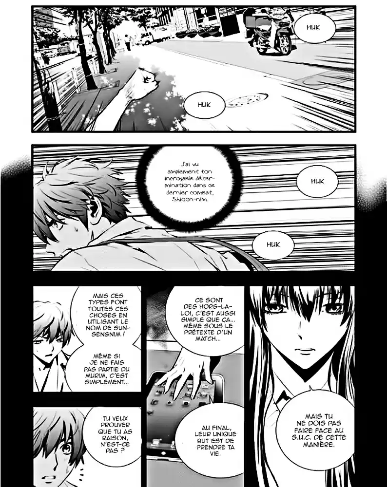 Read The Breaker New Waves FR Manga Online