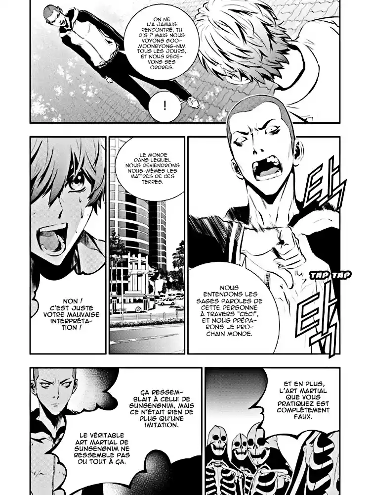 Read The Breaker New Waves FR Manga Online