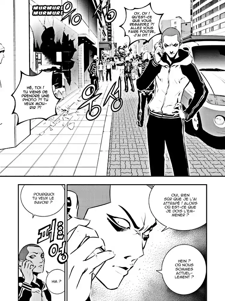 Read The Breaker New Waves FR Manga Online