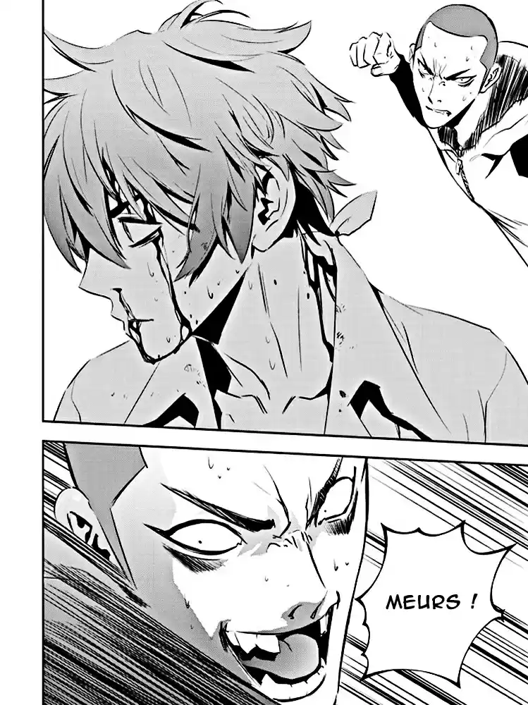 Read The Breaker New Waves FR Manga Online