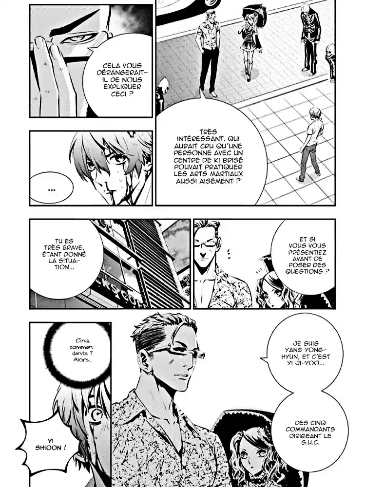 Read The Breaker New Waves FR Manga Online