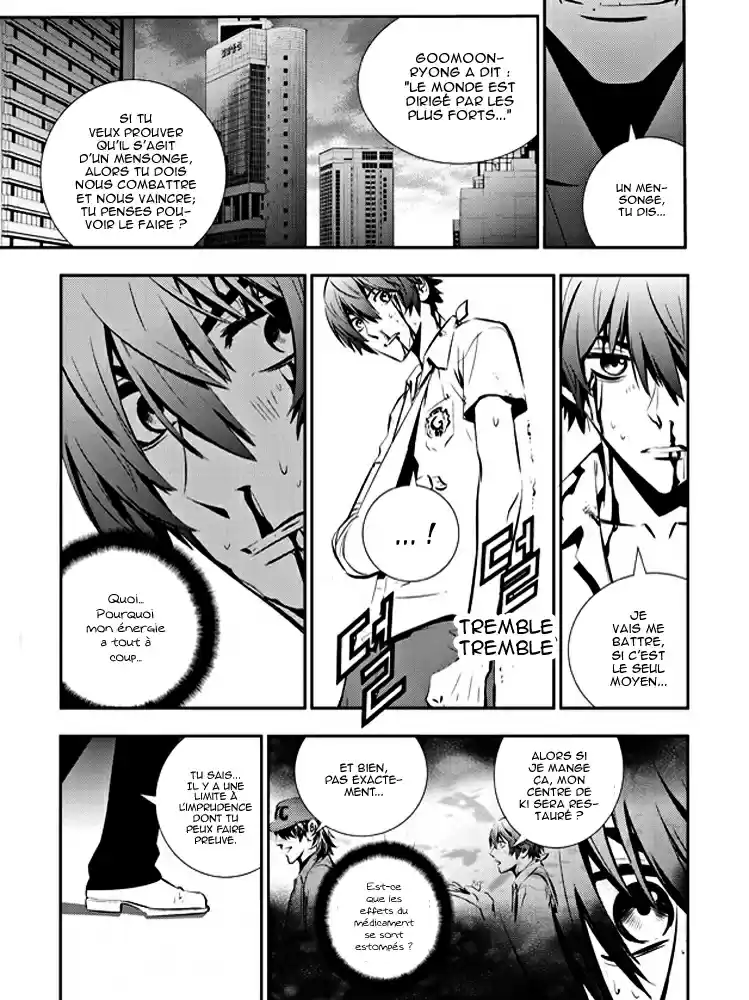 Read The Breaker New Waves FR Manga Online