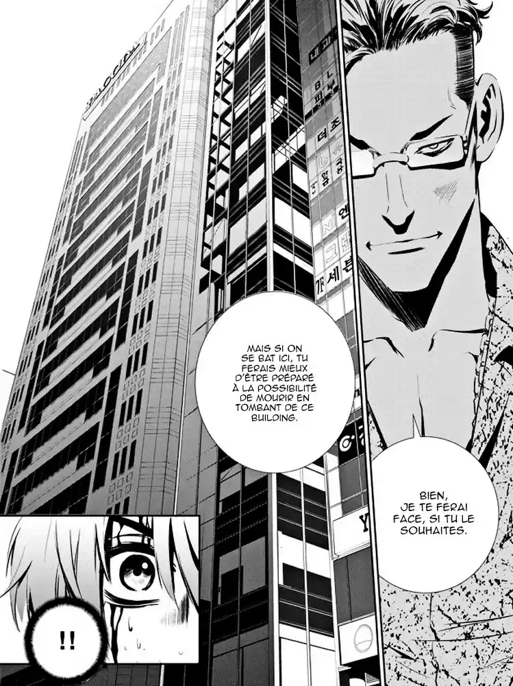 Read The Breaker New Waves FR Manga Online