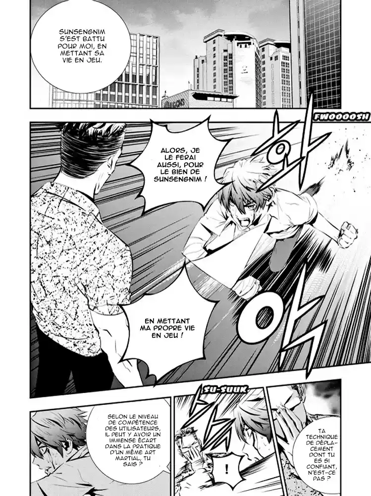 Read The Breaker New Waves FR Manga Online